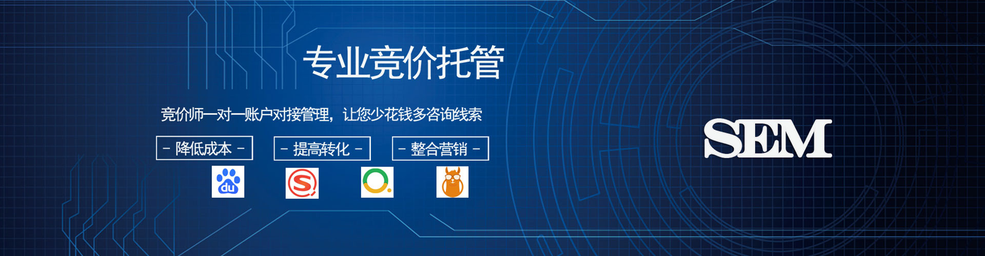 青白江信息流推广