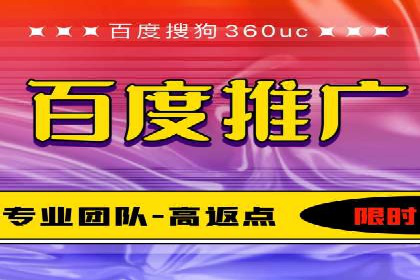 SEM外包服务优势案例分析