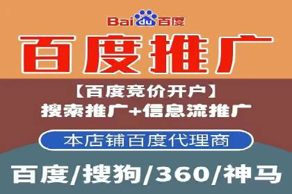 案例分享：百度推广优化，助力企业品牌建设